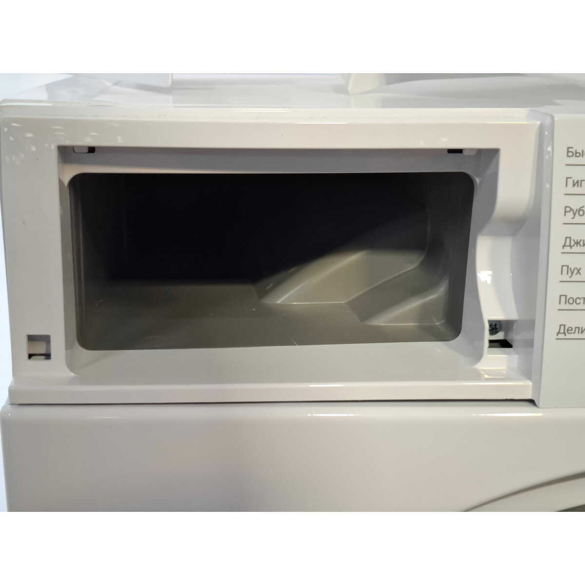 Сушильная машина Beko BM3T37220, белый