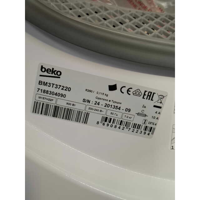 Сушильная машина Beko BM3T37220, белый