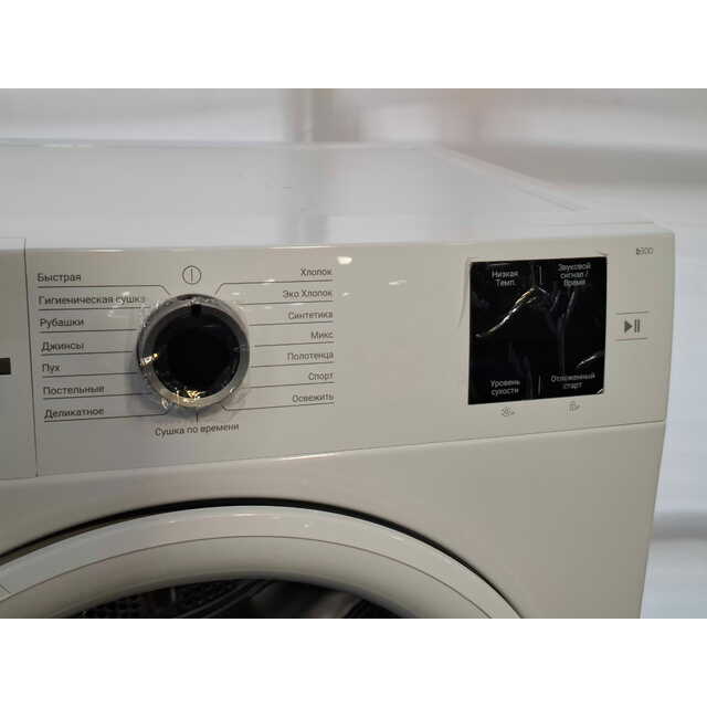 Сушильная машина Beko BM3T37220, белый