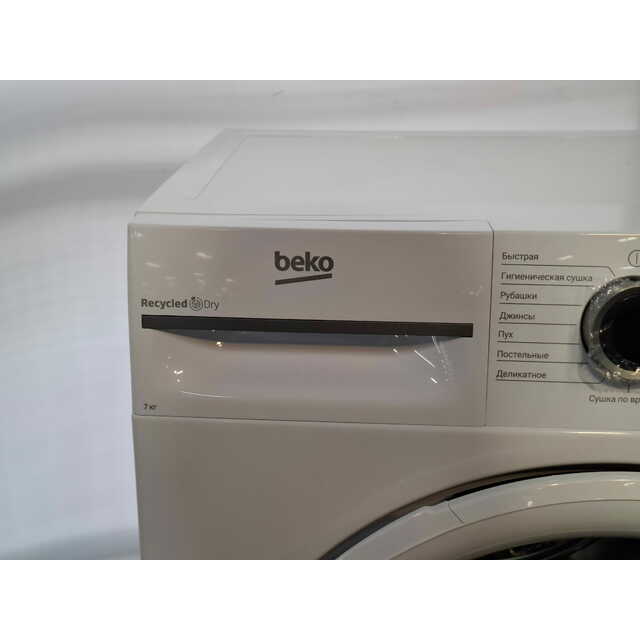 Сушильная машина Beko BM3T37220, белый