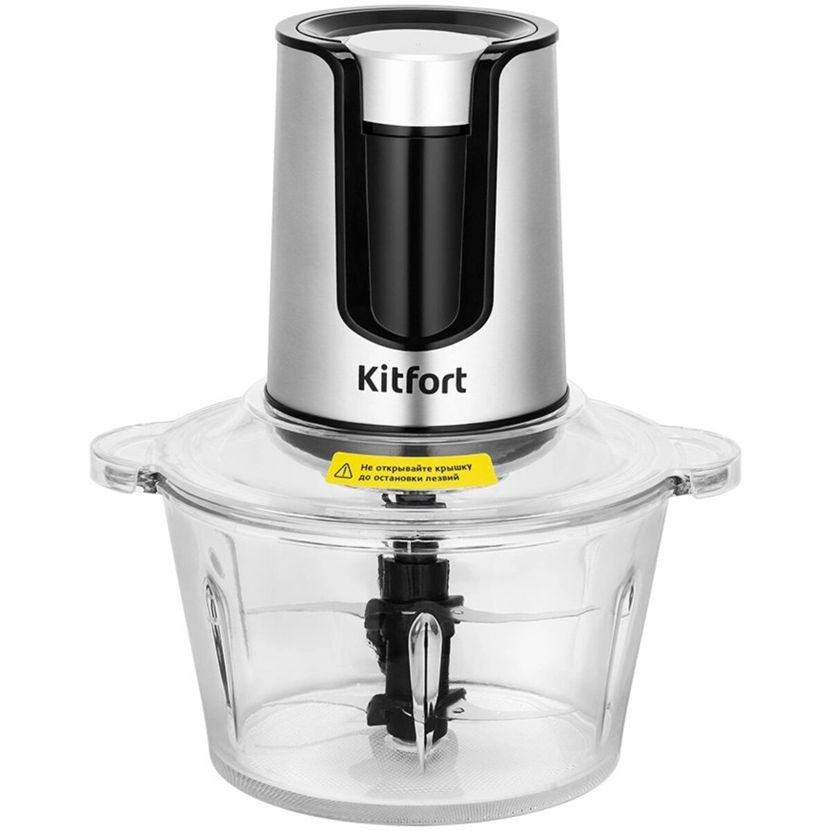 Измельчитель электрический Kitfort КТ-3515 (Цвет: Silver)