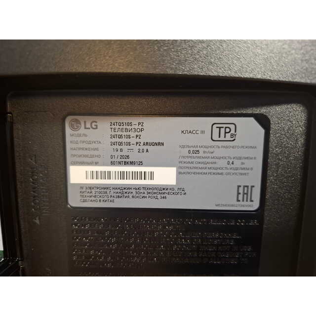 Телевизор LG 24" 24TQ510S-PZ.ARUZ, черный Телевизор LG 24" 24TQ510S-PZ.ARUZ, черный