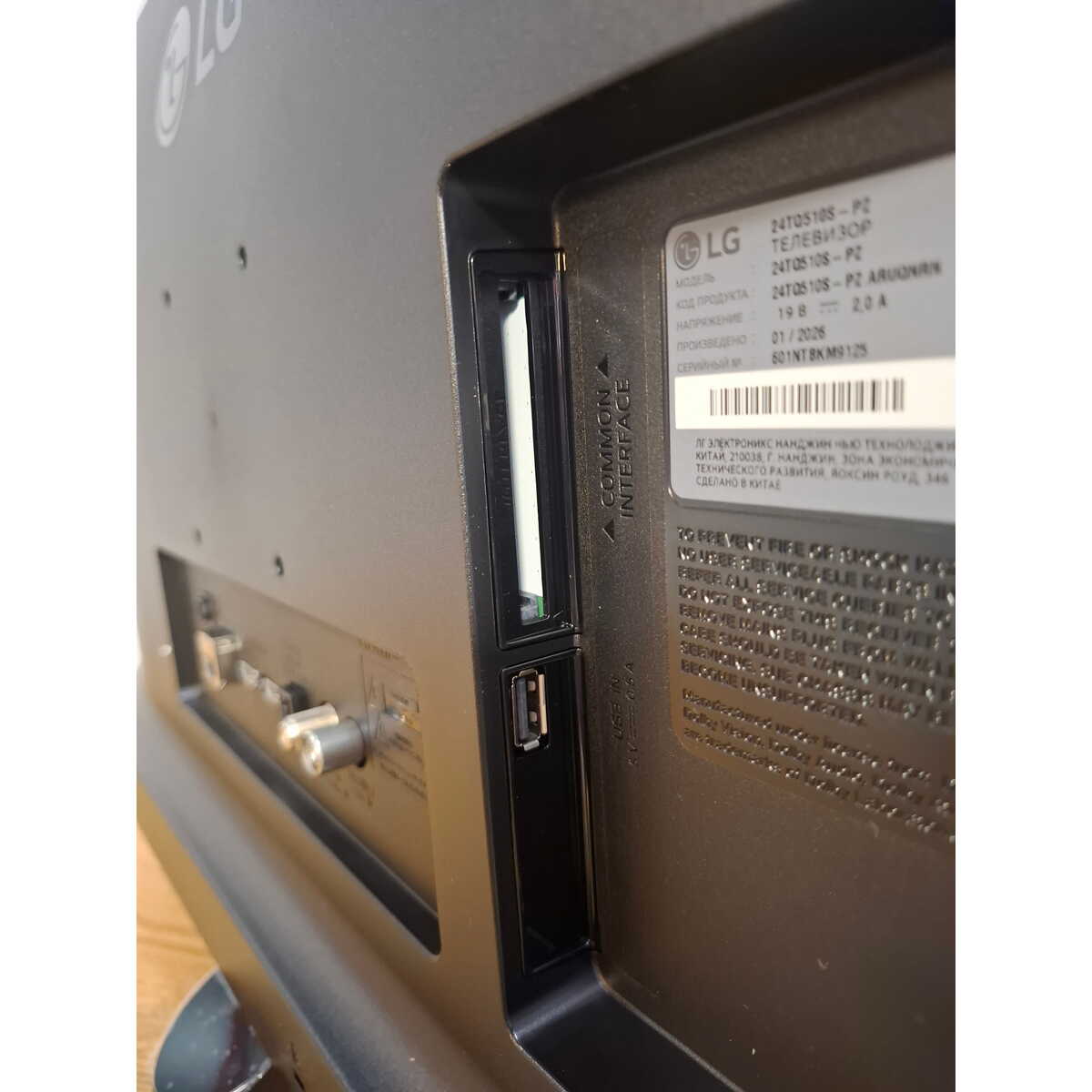 Телевизор LG 24" 24TQ510S-PZ.ARUZ, черный