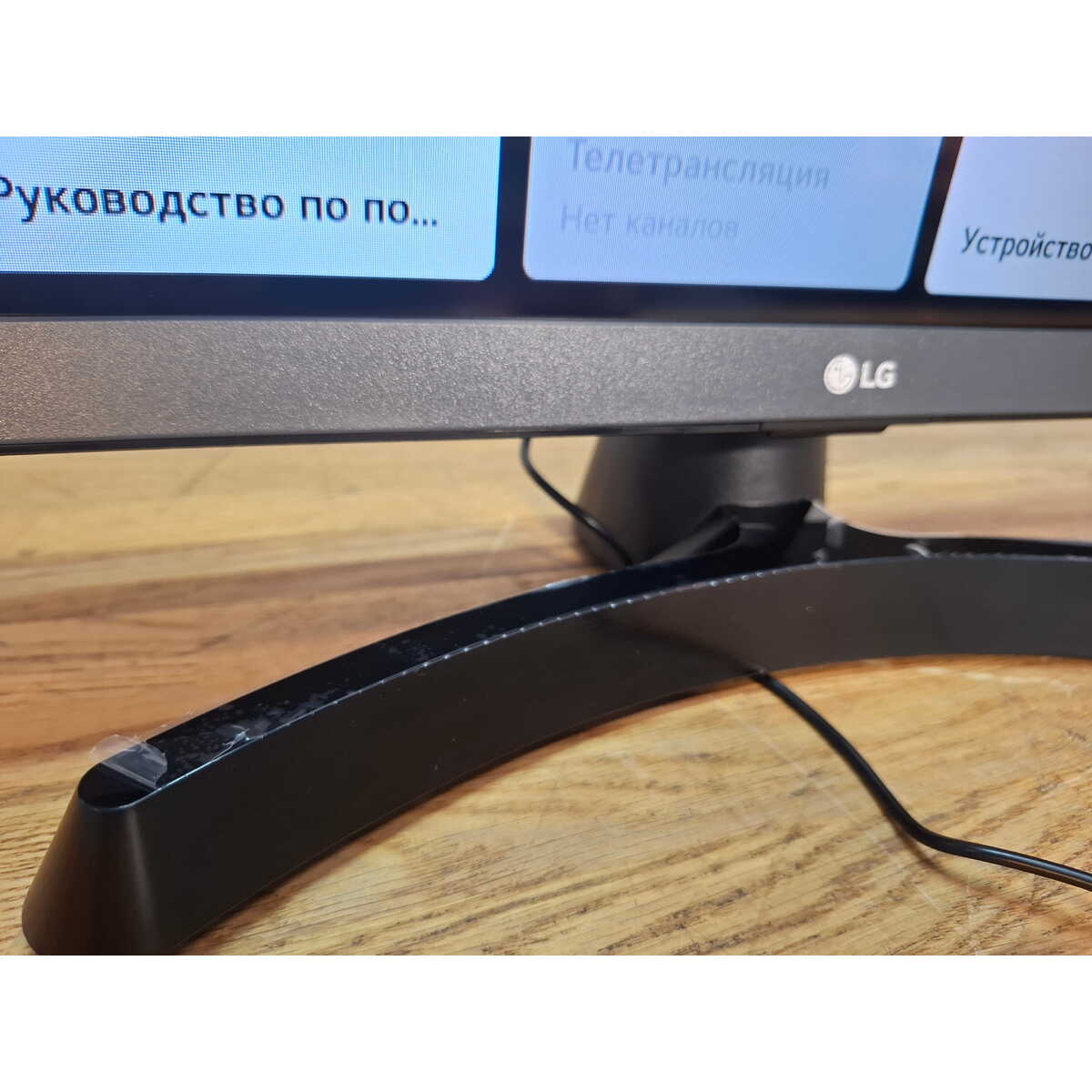 Телевизор LG 24" 24TQ510S-PZ.ARUZ, черный
