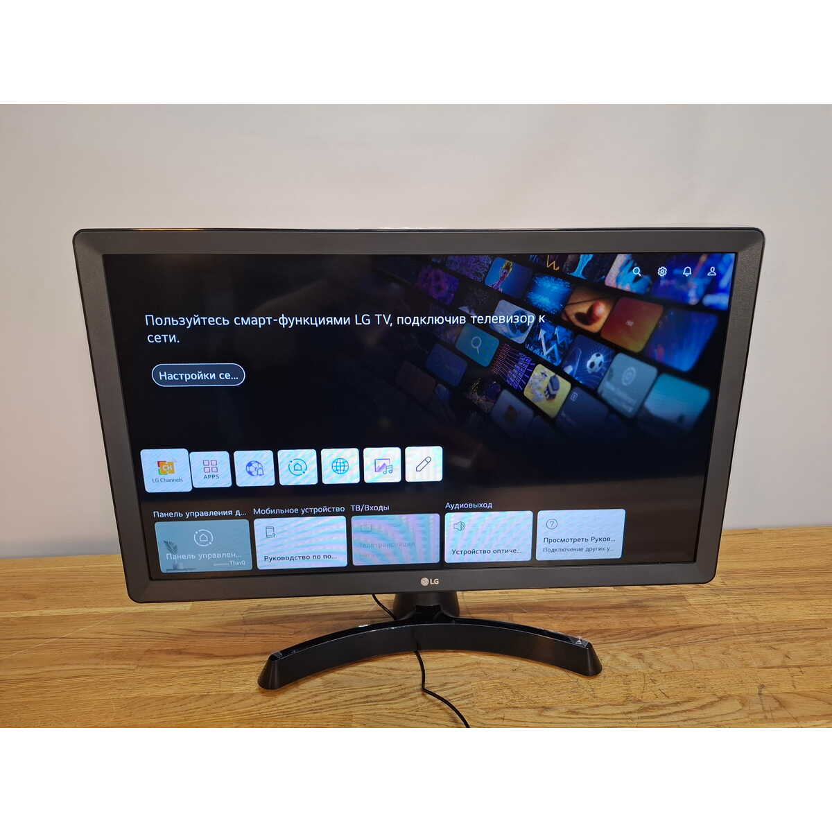 Телевизор LG 24" 24TQ510S-PZ.ARUZ, черный