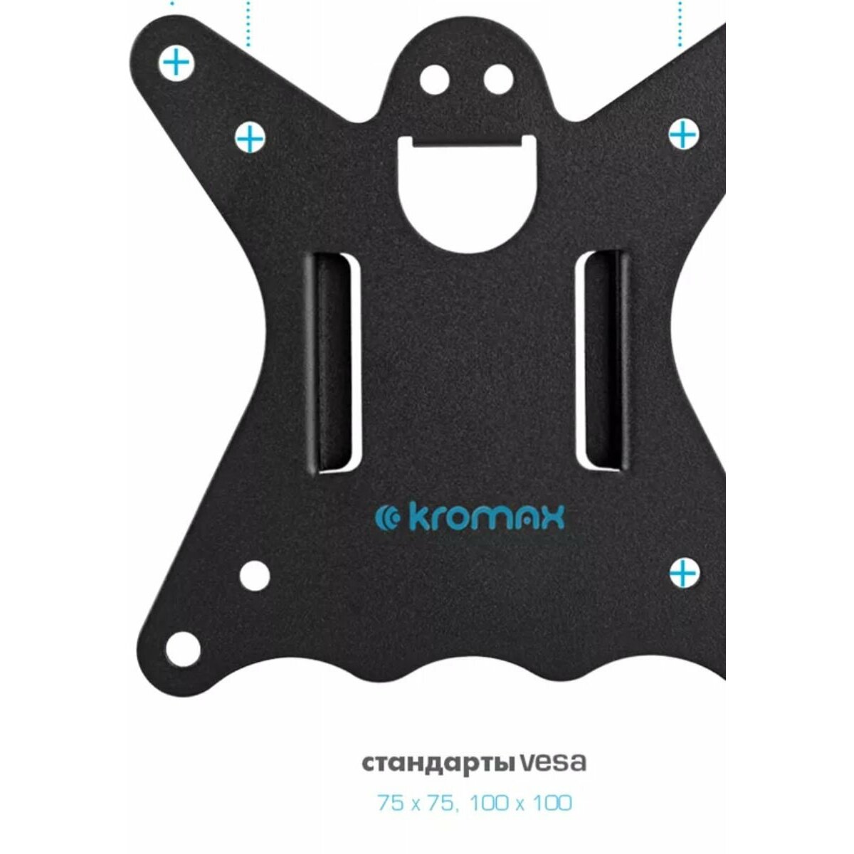 Кронштейн для мониторов Kromax CASPER-505, черный