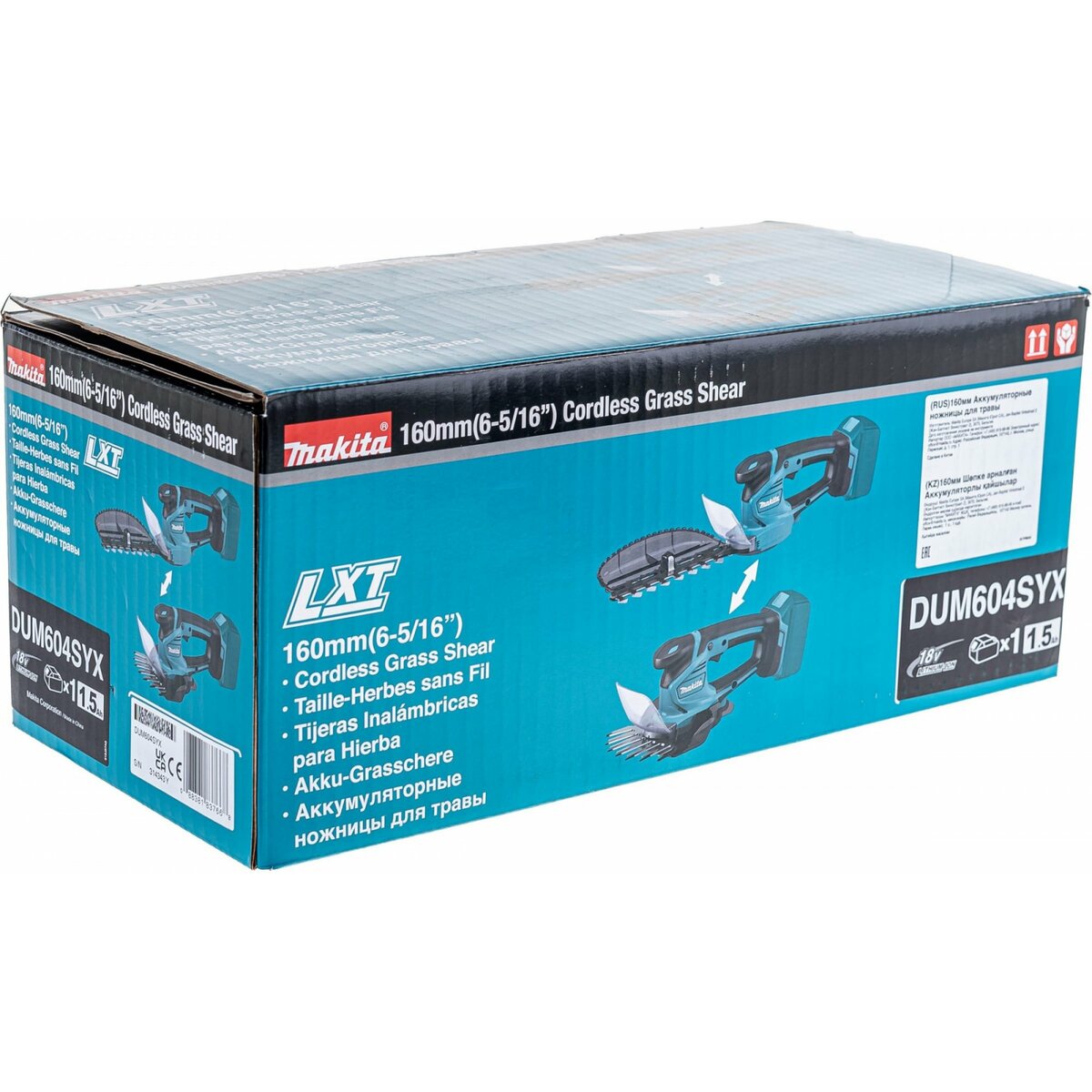 Кусторез / ножницы для травы Makita DUM604SYX (Цвет: Blue)