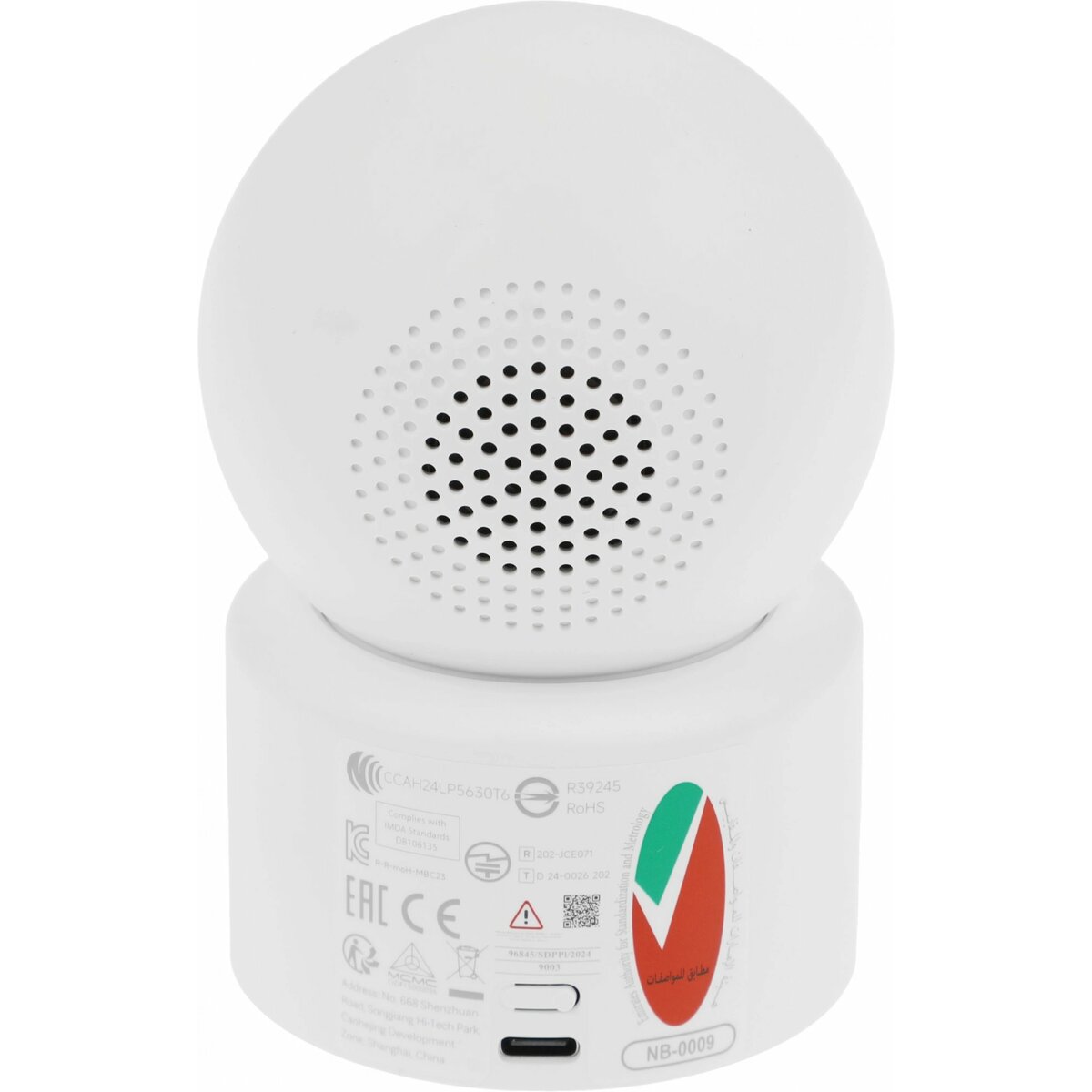 Камера видеонаблюдения IP Xiaomi C301, белый