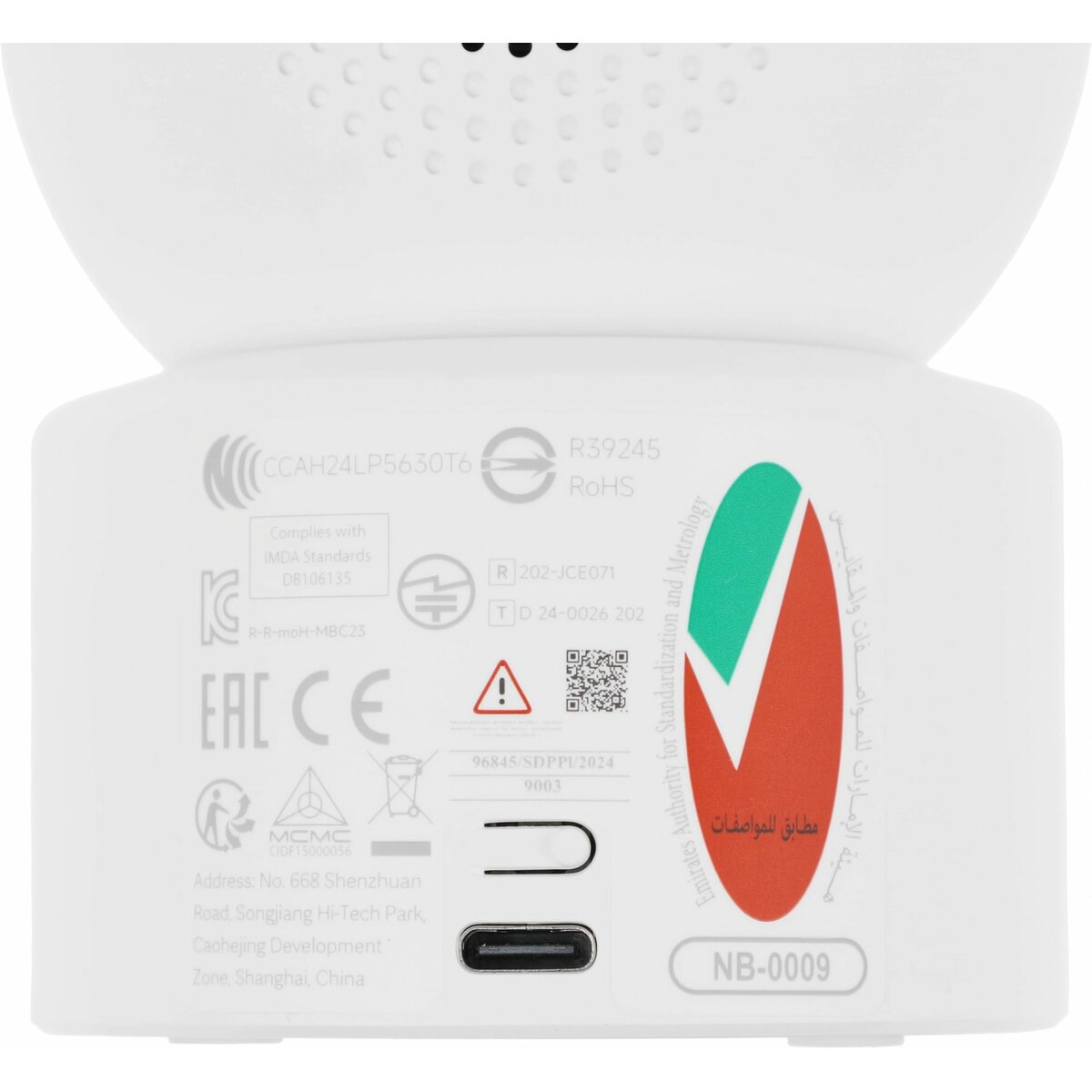 Камера видеонаблюдения IP Xiaomi C301, белый