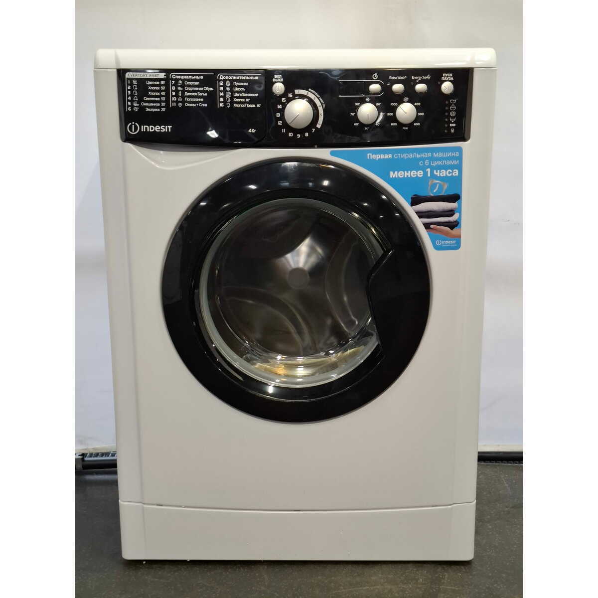 Стиральная машина Indesit EWUD 4105 BK CIS, белый