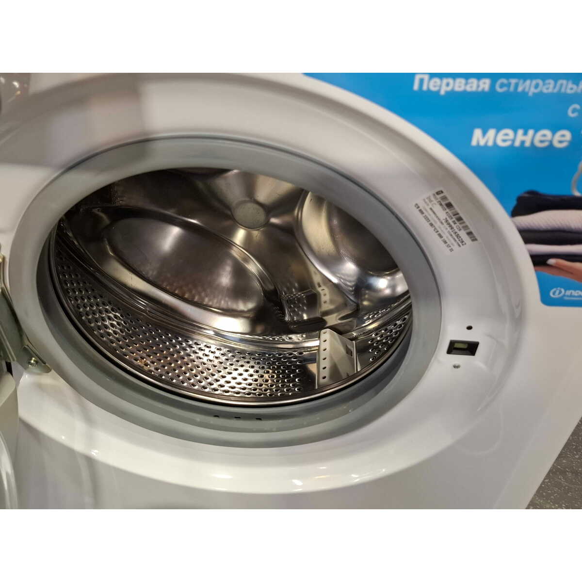 Стиральная машина Indesit EWUD 4105 BK CIS, белый