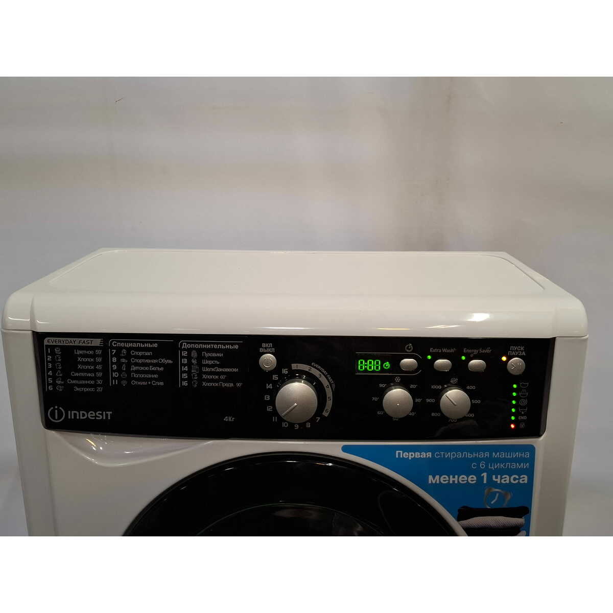 Стиральная машина Indesit EWUD 4105 BK CIS, белый