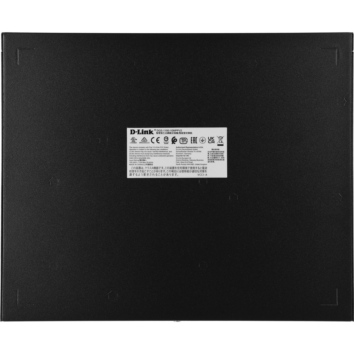 Коммутатор D-Link DGS-1100-10MPPV2 / A