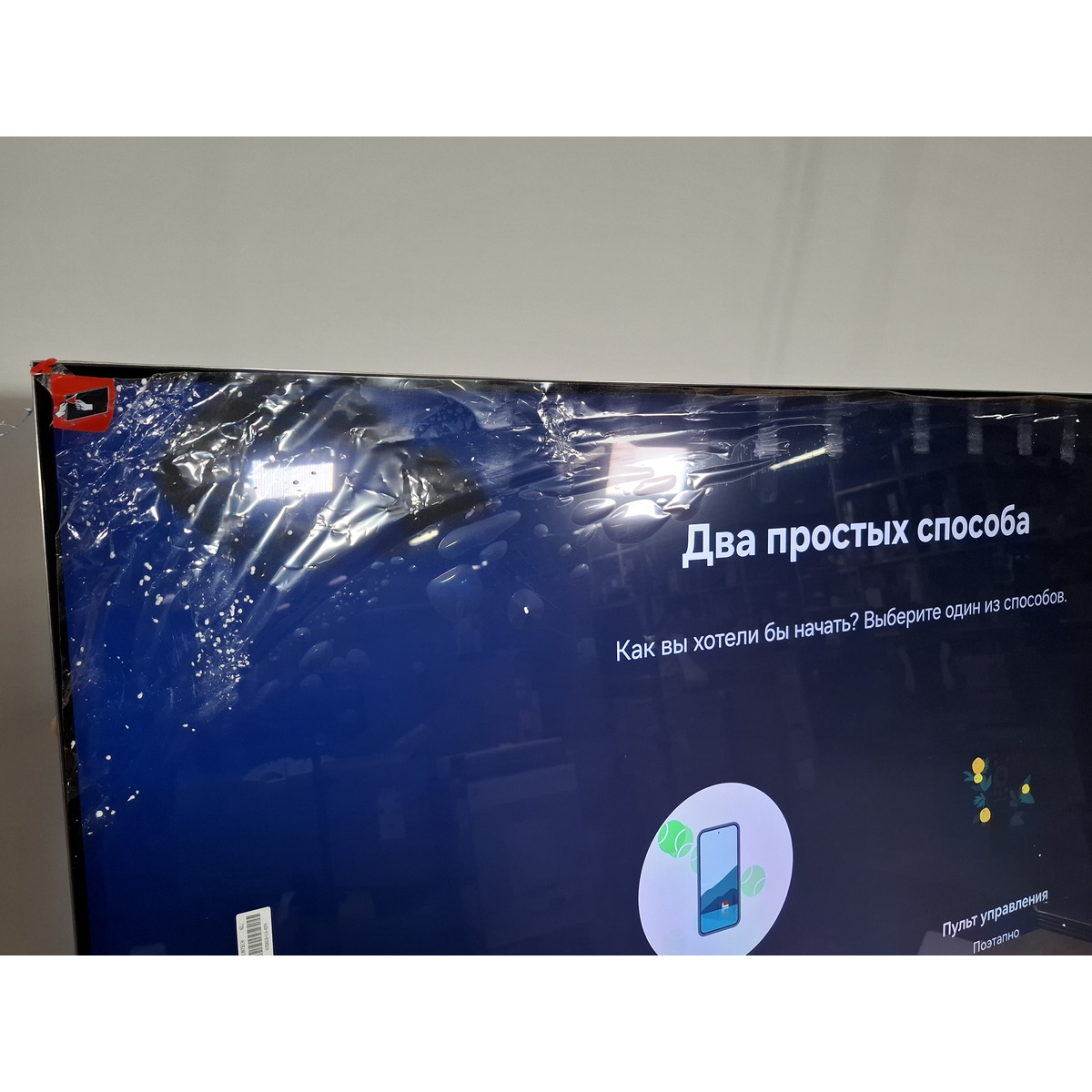 Телевизор Samsung 55" QE55QN700CUXRU, черный 