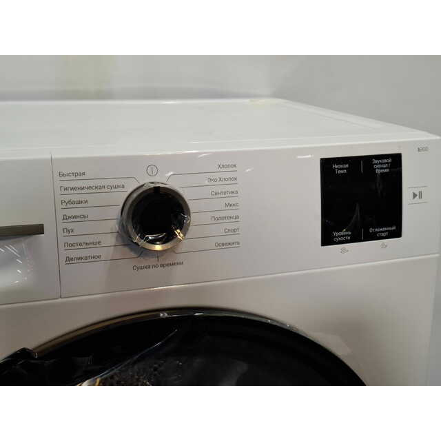 Сушильная машина Beko BM3T37220, белый