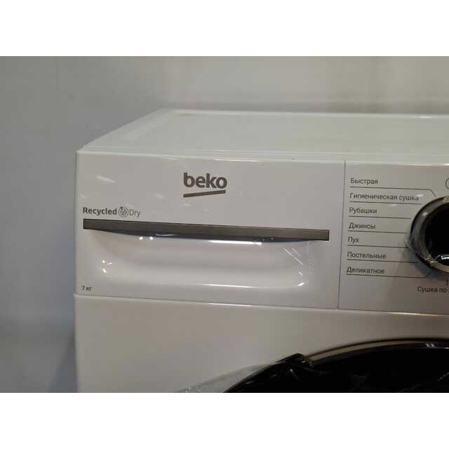 Сушильная машина Beko BM3T37220, белый