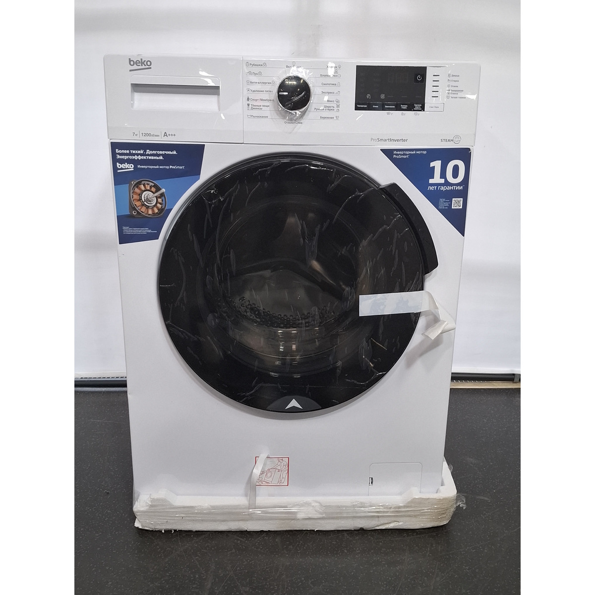 Стиральная машина Beko RSPE78612W, белый