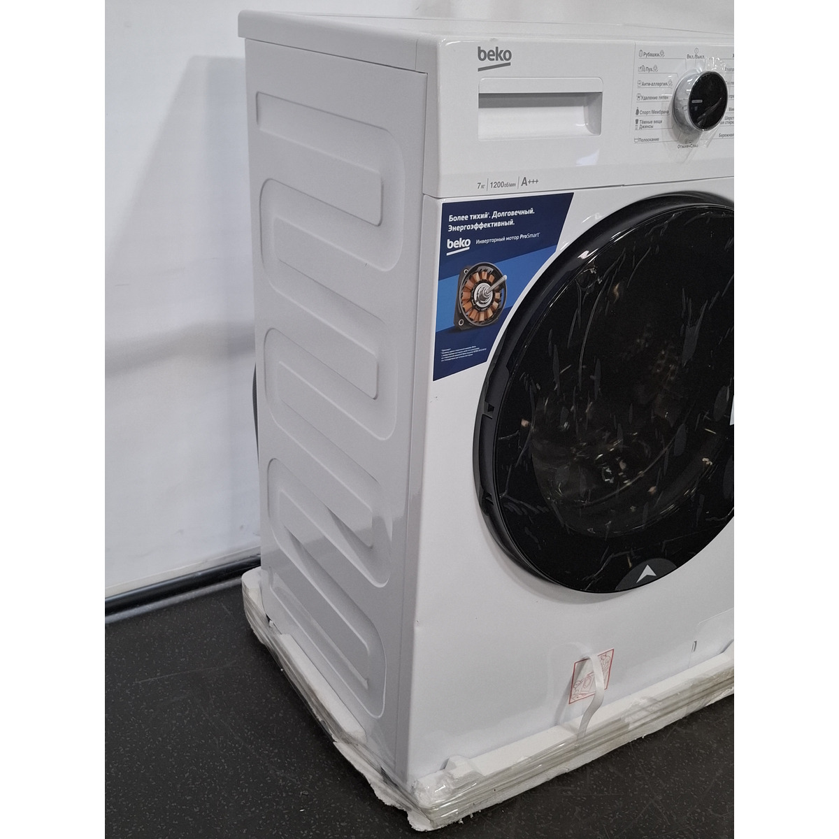 Стиральная машина Beko RSPE78612W, белый