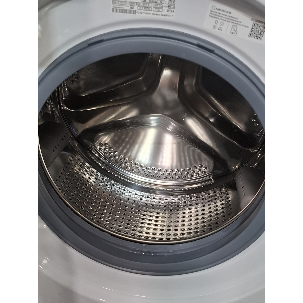Стиральная машина Beko RSPE78612W, белый