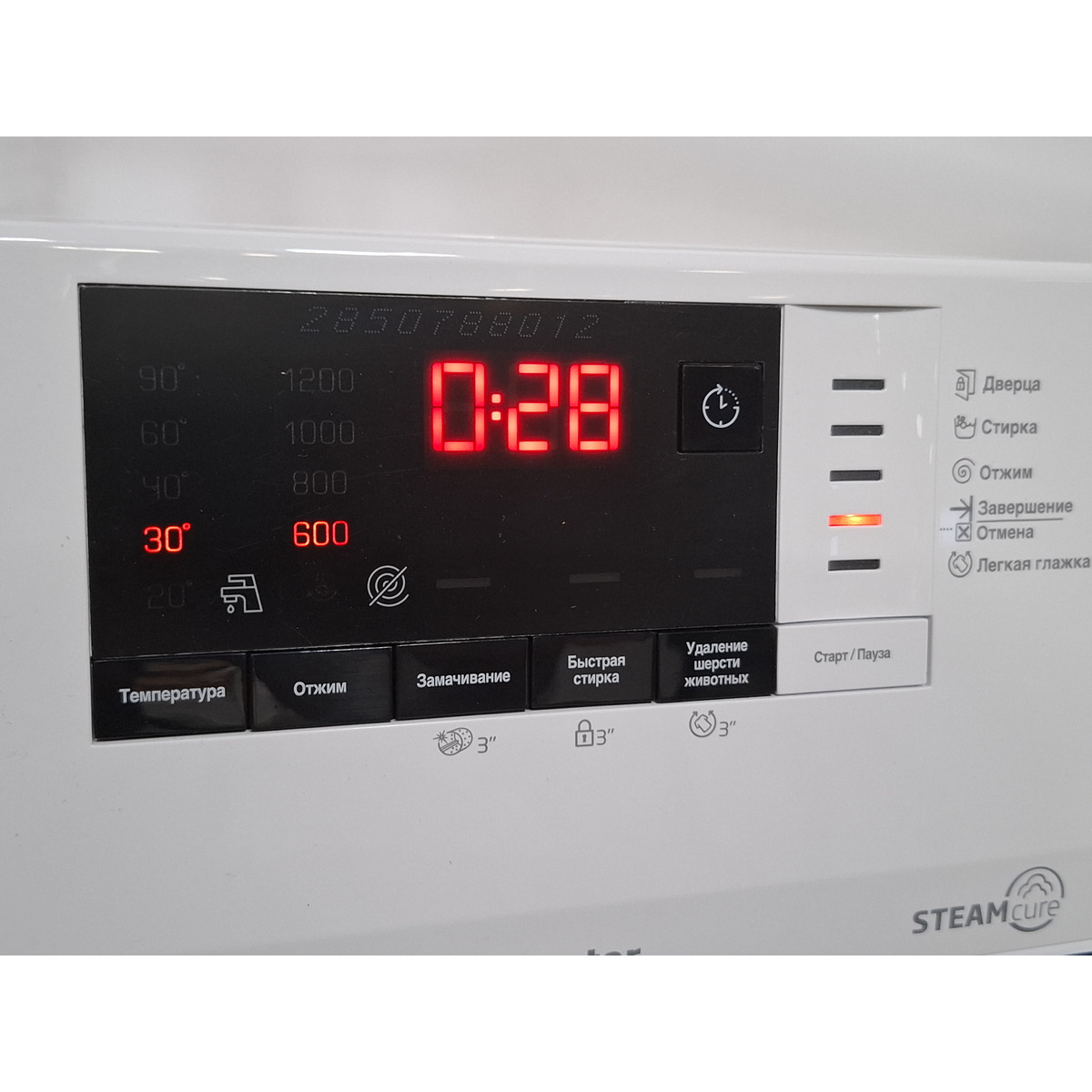 Стиральная машина Beko RSPE78612W, белый
