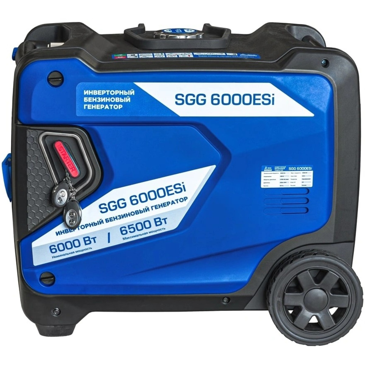Генератор ТСС SGG 6000ESi (Цвет: Blue)