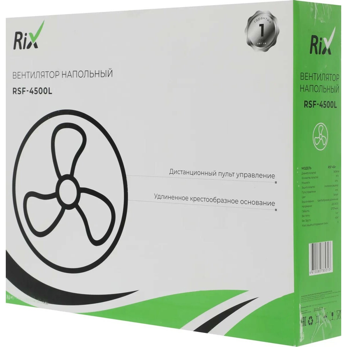 Вентилятор напольный RIX RSF-4500L, белый