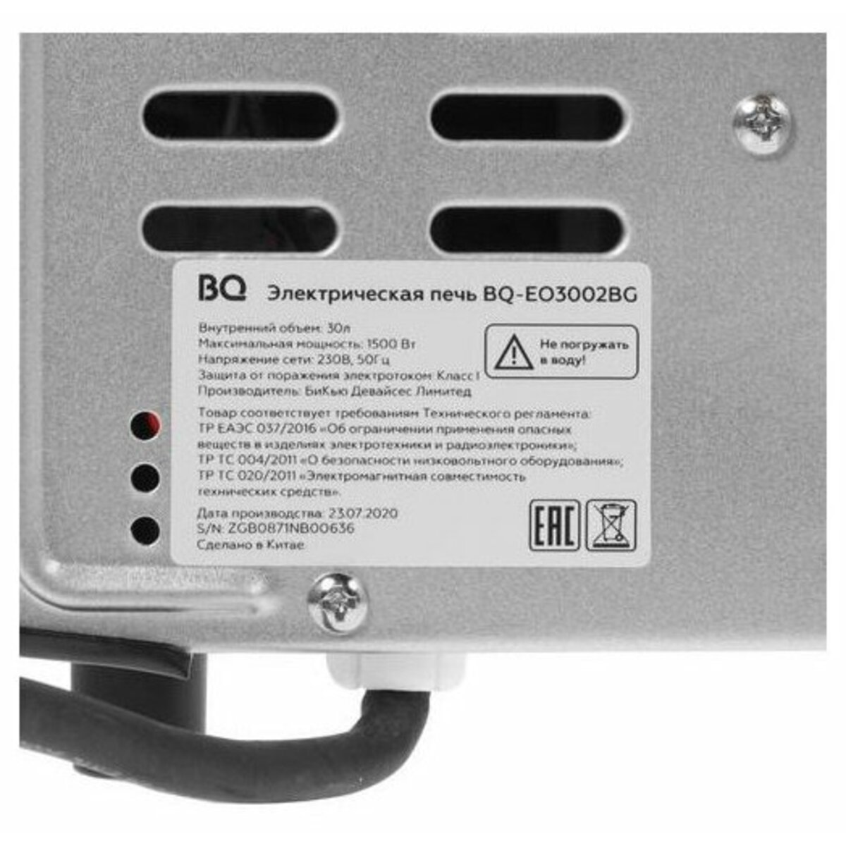 Мини-печь BQ MINI 42L EO4204BG (Цвет: Black)