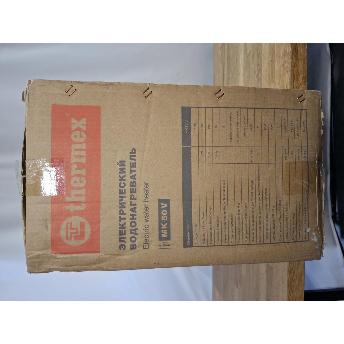 Водонагреватель Thermex Mechanik  MK 50 V, белый