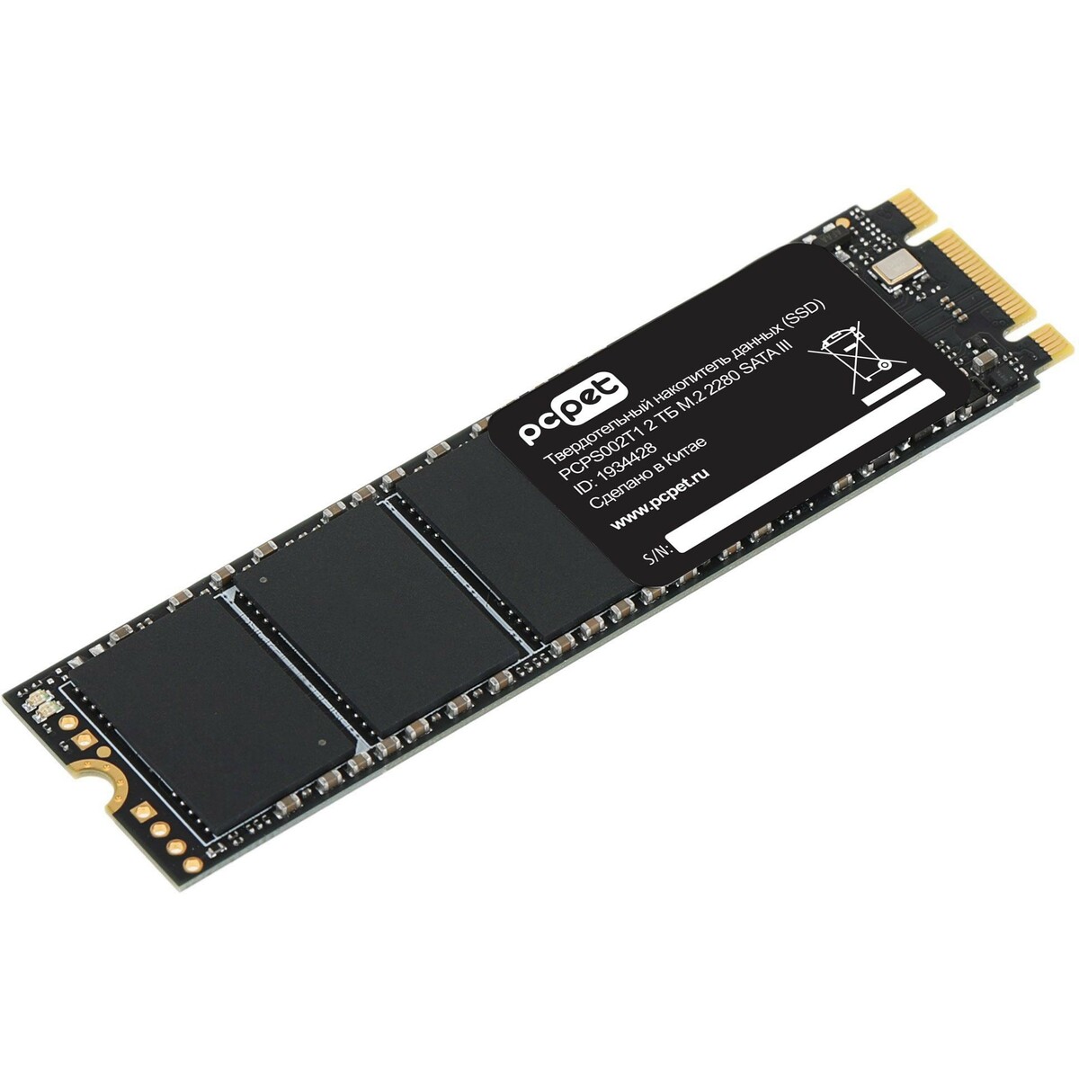 Накопитель SSD PC Pet SATA III 2Tb PCPS002T1