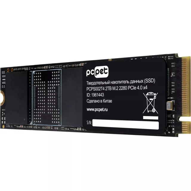 Накопитель SSD PC Pet PCI-E 4.0 x4 2TB PCPS002T4