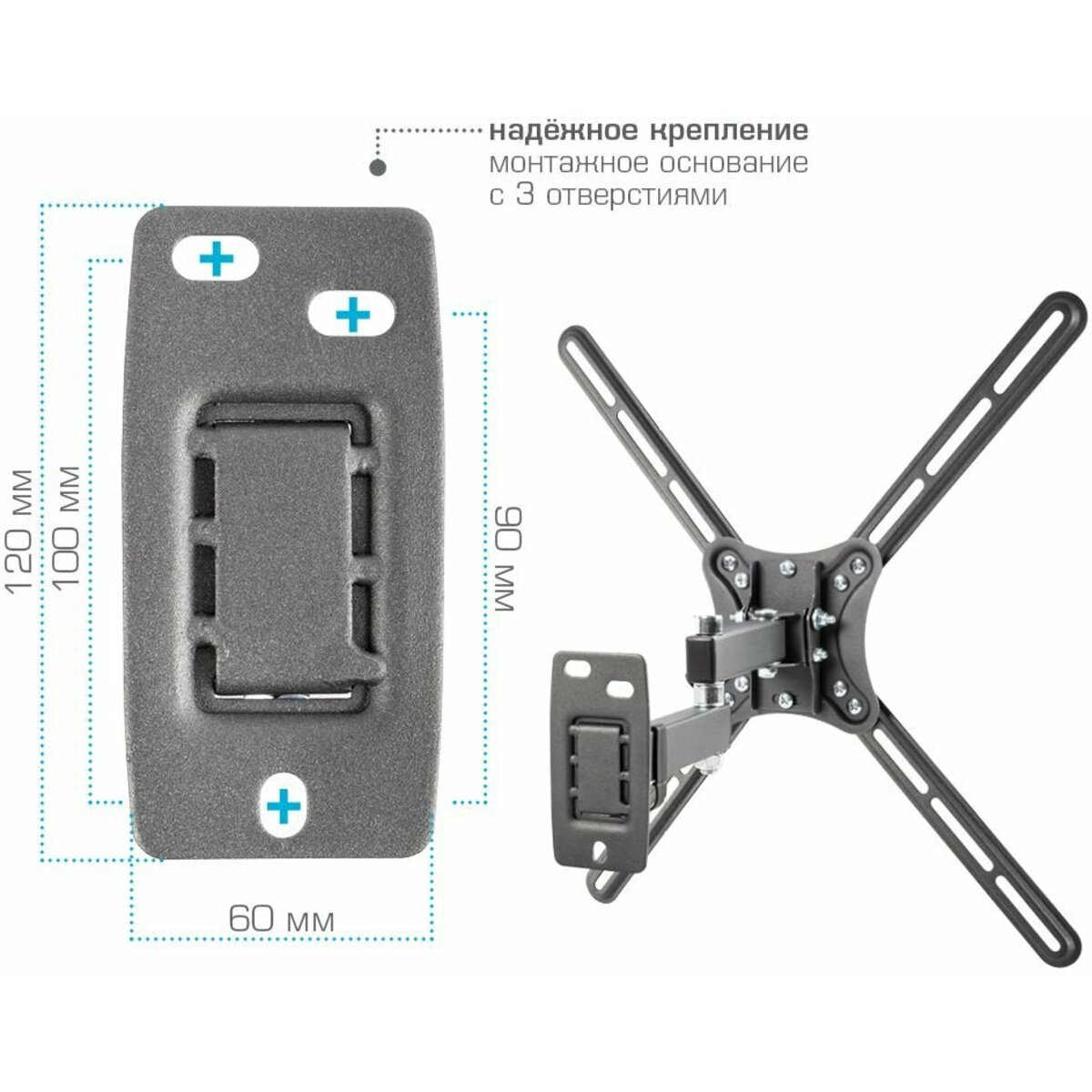 Кронштейн для телевизора Kromax CORBEL-7, черный