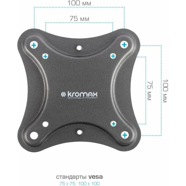 Кронштейн для телевизора Kromax CORBEL-7, черный