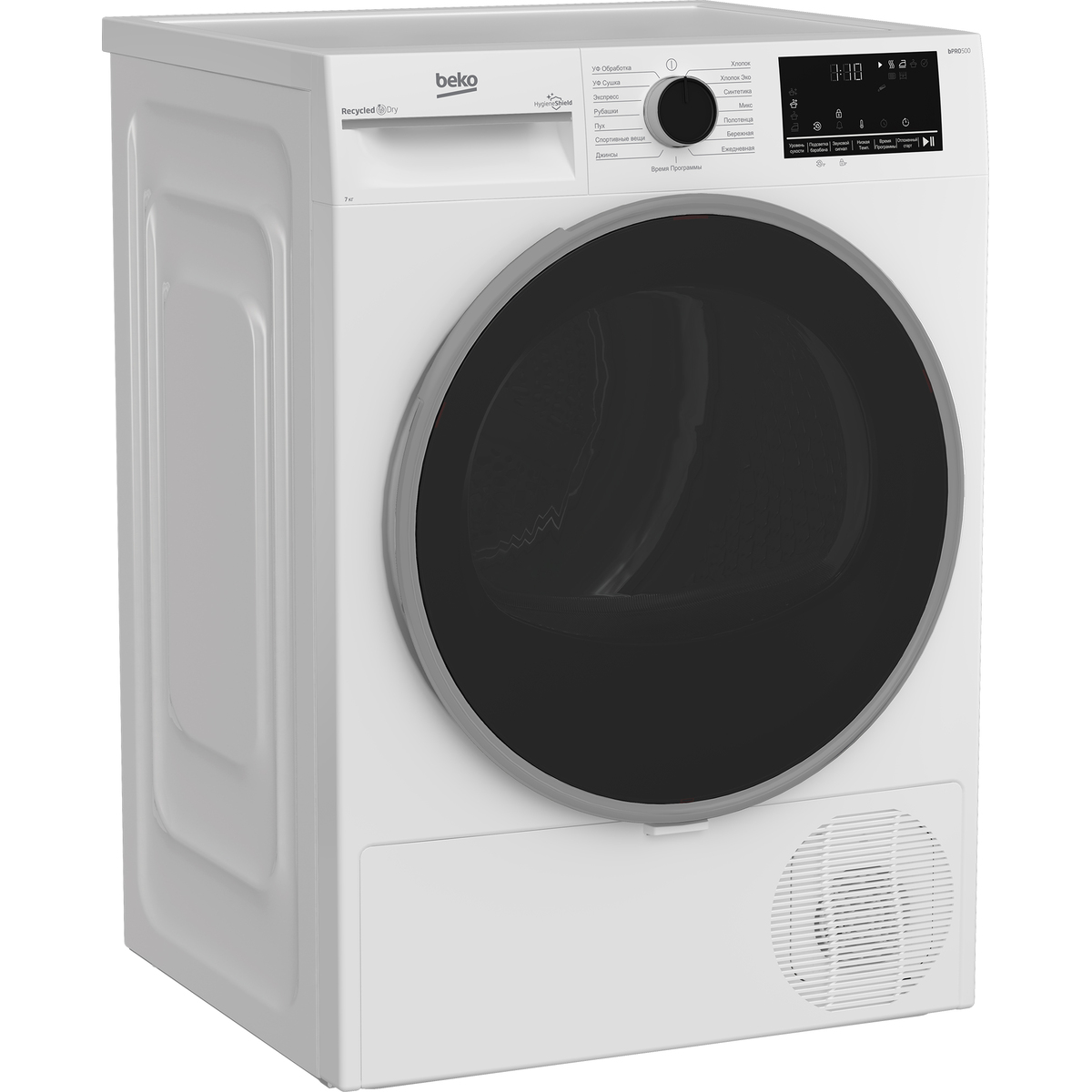 Сушильная машина Beko B3T47239, белый