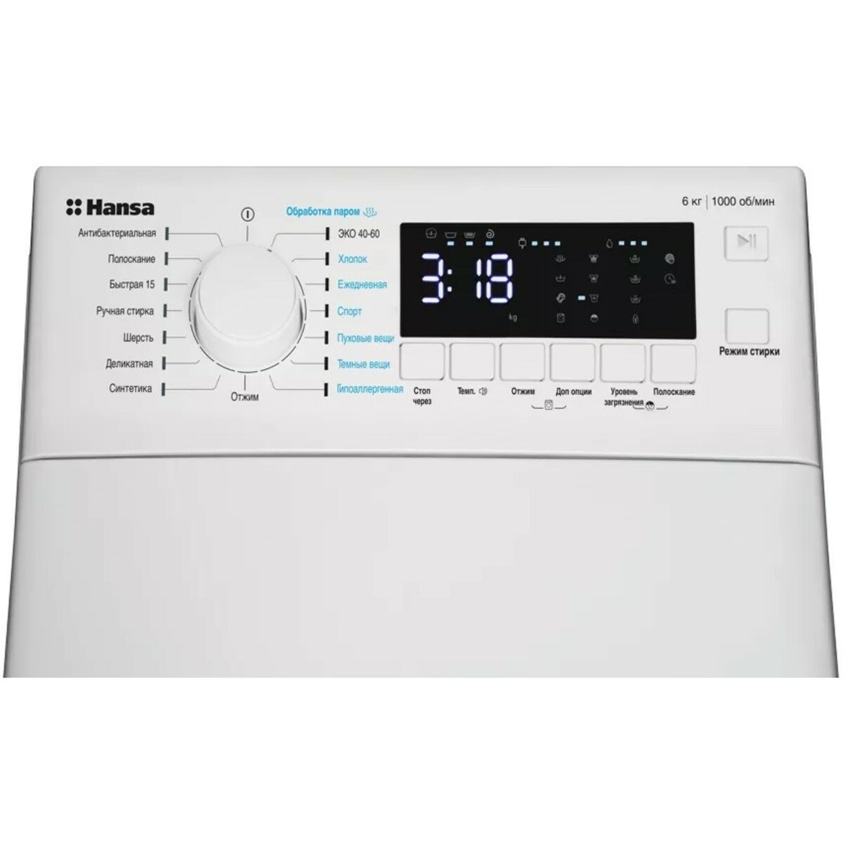 Стиральная машина Hansa WHE610V1, белый