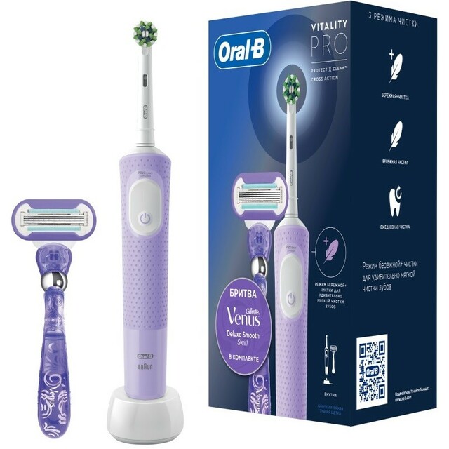 Зубная щетка электрическая Oral-B Vitality Pro 80816924 (Цвет: Purple)