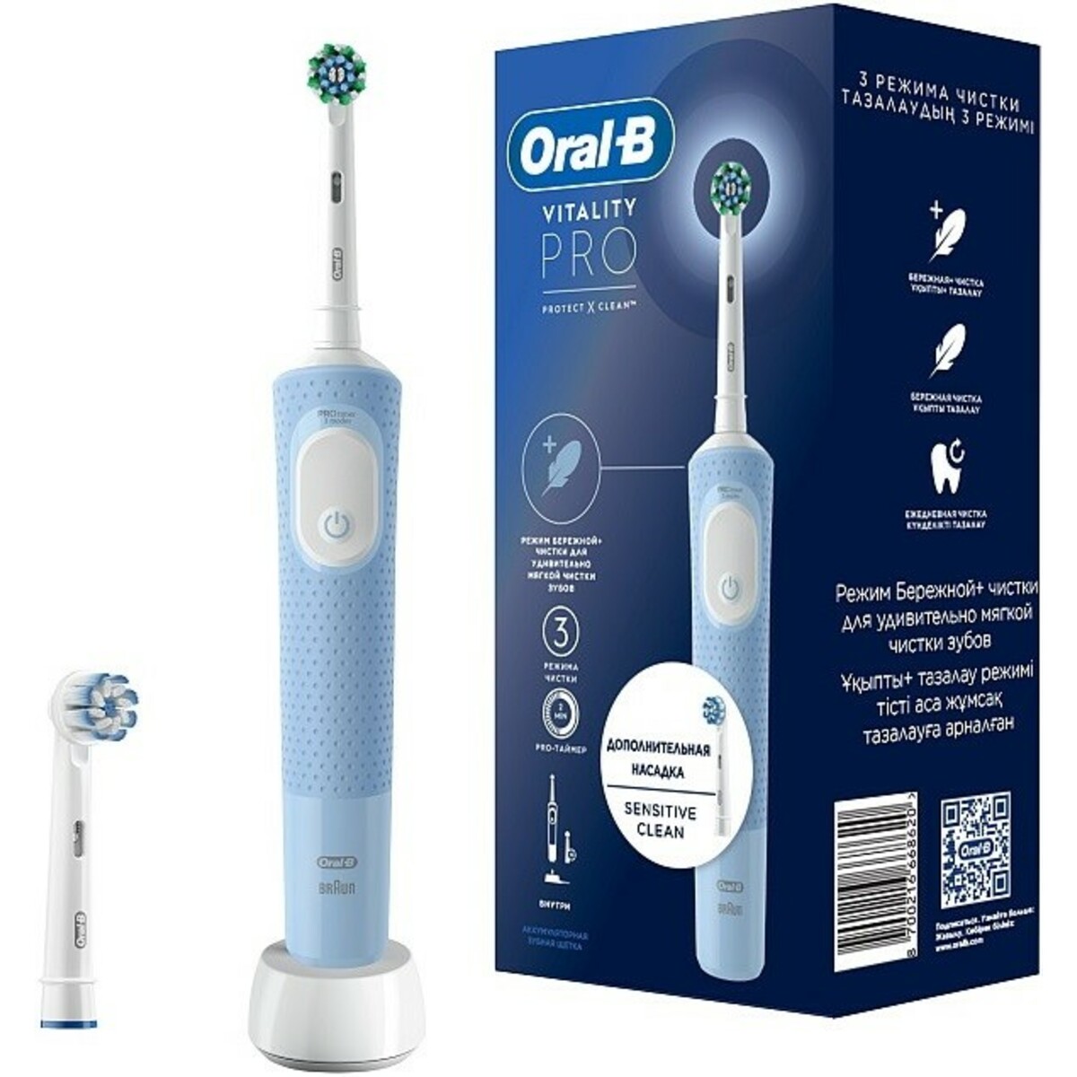 Зубная щетка электрическая Oral-B Vitality Pro 80821814 (Цвет: Blue)