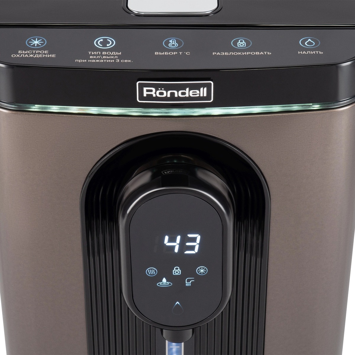 Термопот Rondell RDE-1051, черный