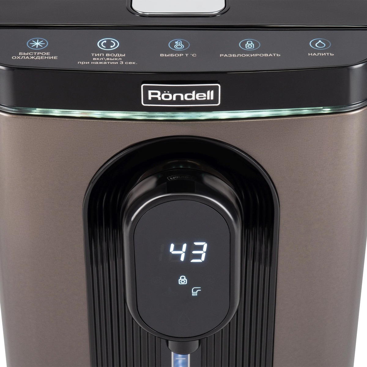 Термопот Rondell RDE-1051, черный