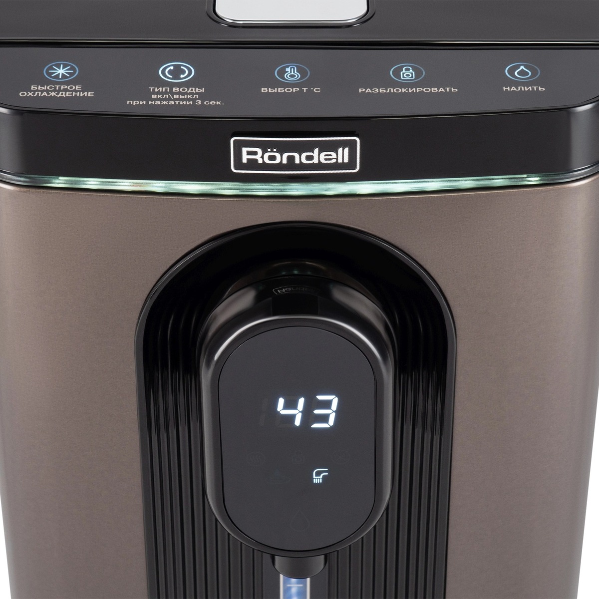 Термопот Rondell RDE-1051, черный