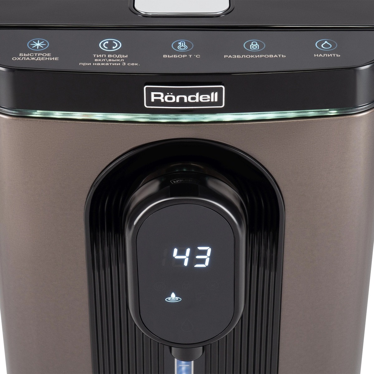 Термопот Rondell RDE-1051, черный