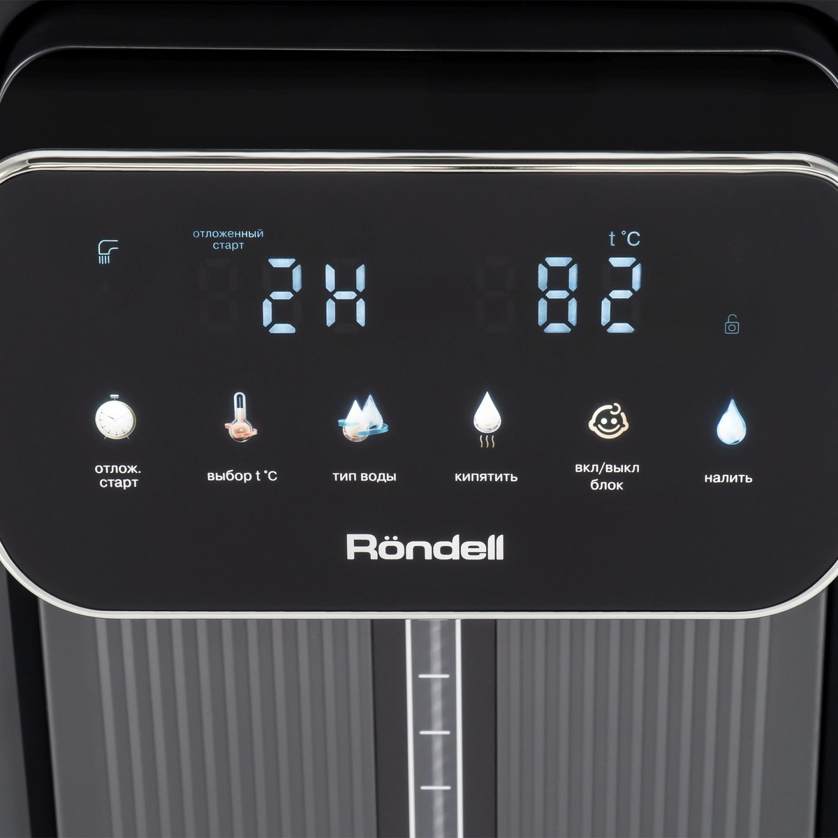 Термопот Rondell RDE-1052, черный