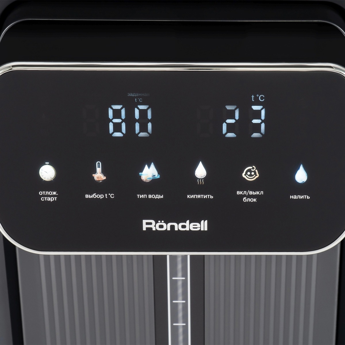 Термопот Rondell RDE-1052, черный