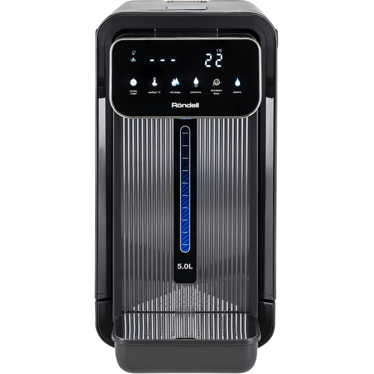 Термопот Rondell RDE-1052, черный