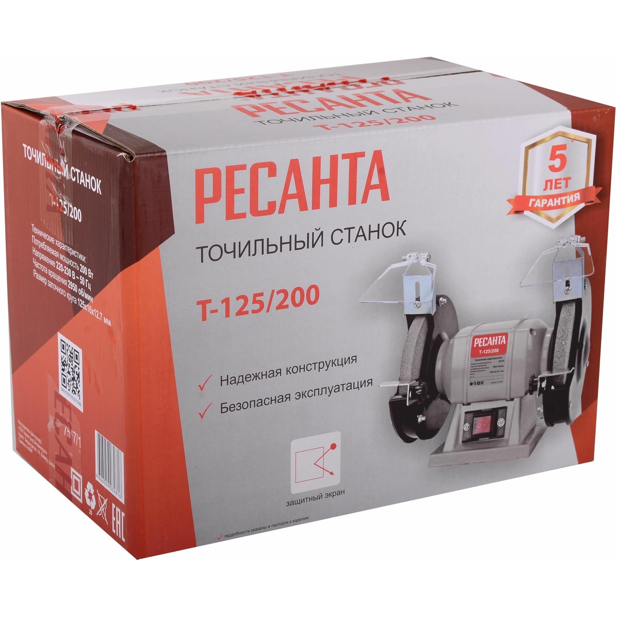 Электроточило Ресанта Т-125/200 (Цвет: Gray)
