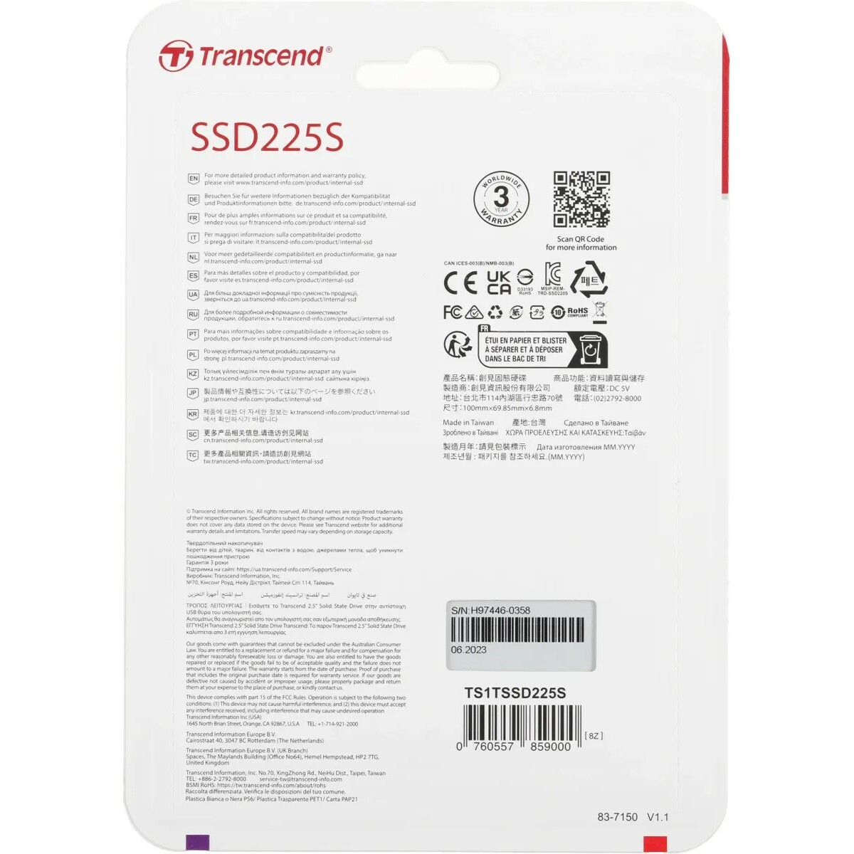 Накопитель SSD Transcend SATA III 1Tb TS1TSSD225S