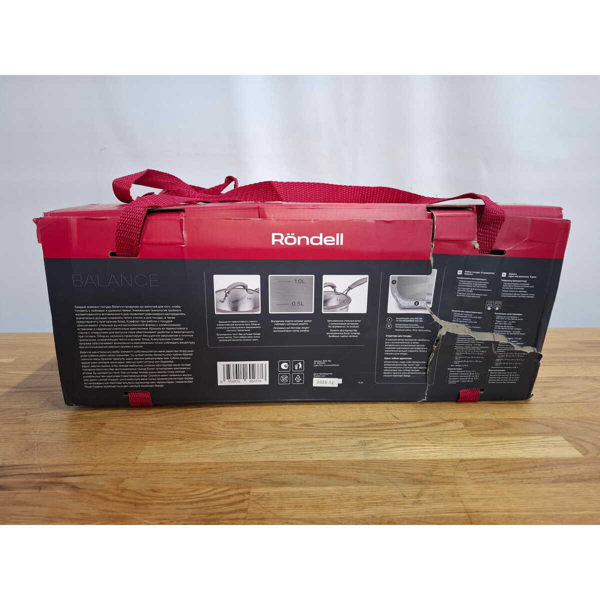 Набор посуды Rondell Balance RDS-756 (Цвет: Inox)
