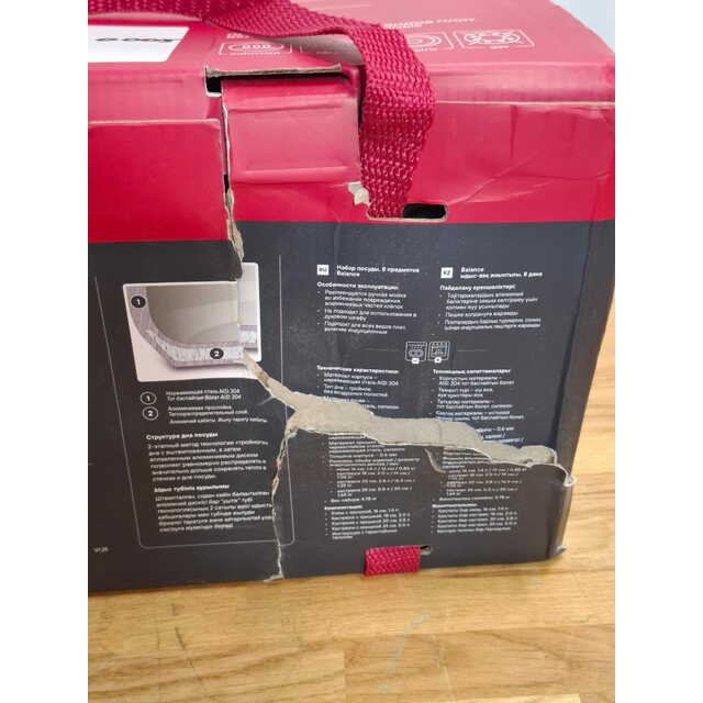 Набор посуды Rondell Balance RDS-756 (Цвет: Inox)
