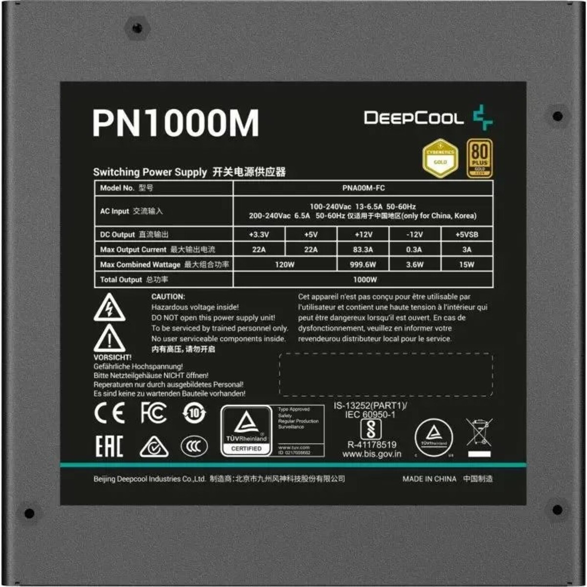 Блок питания Deepcool ATX 1000W PN1000M Gen.5 