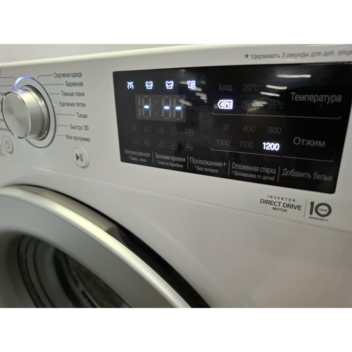 Стиральная машина LG F2M5HS4WP, белый