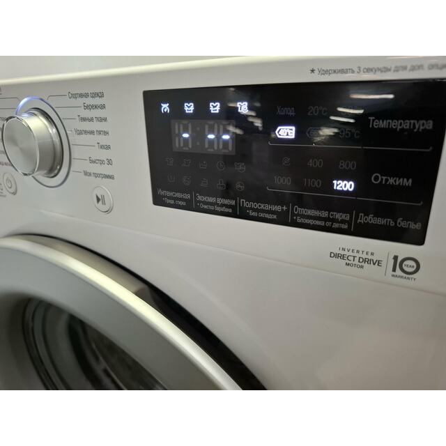 Стиральная машина LG F2M5HS4WP, белый